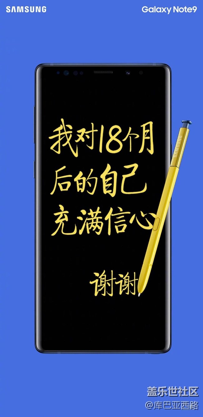 官宣:被mate20发布会怼了后 三星终于想起认真更新了