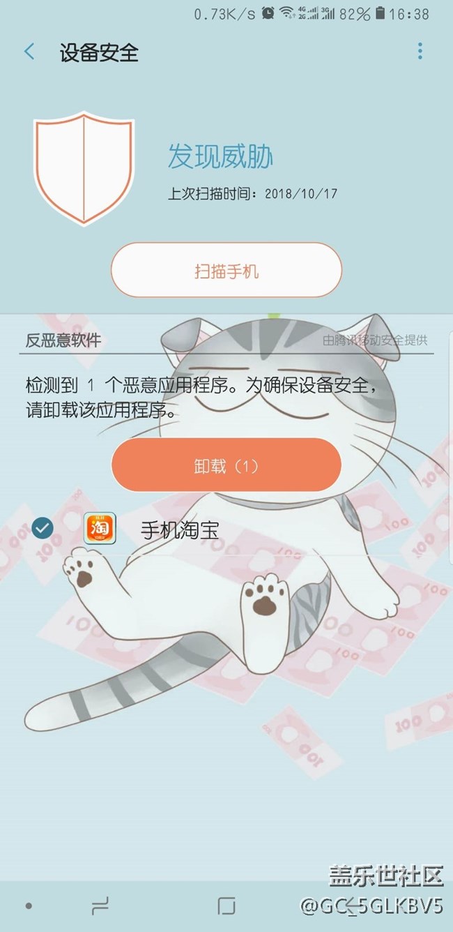 有病吧，应用商店下的不停的弹