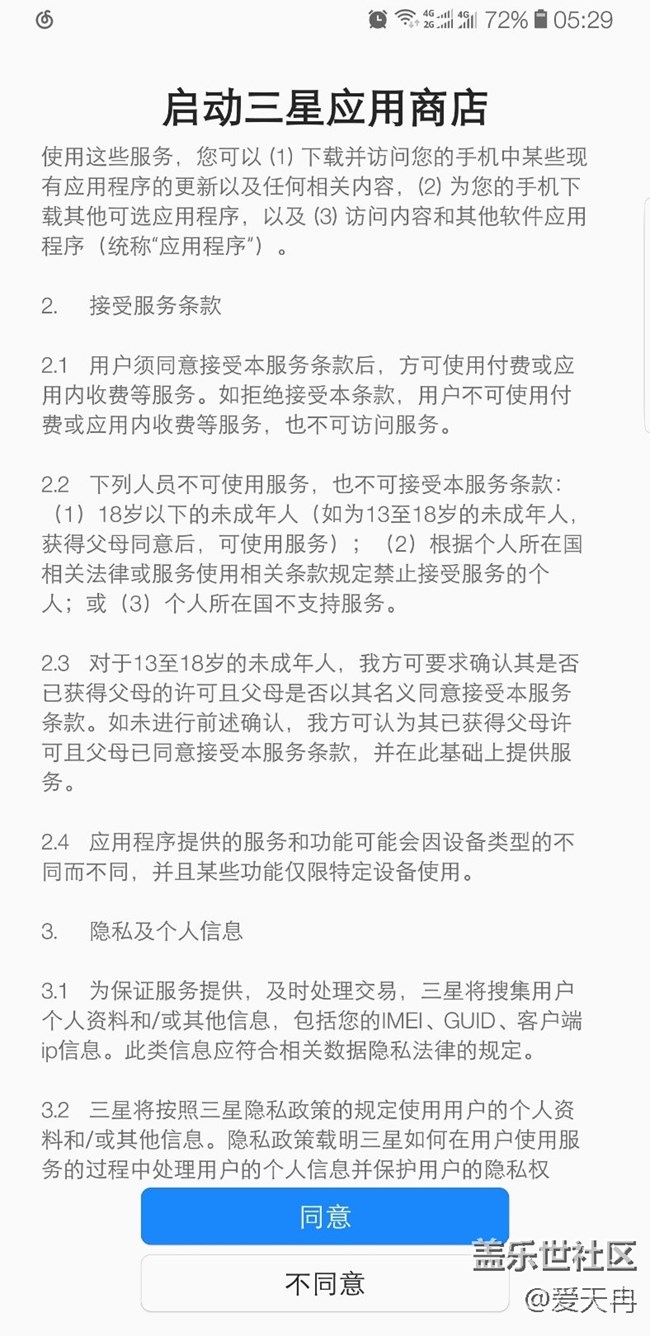 都进来看看，你们有这种情况吗