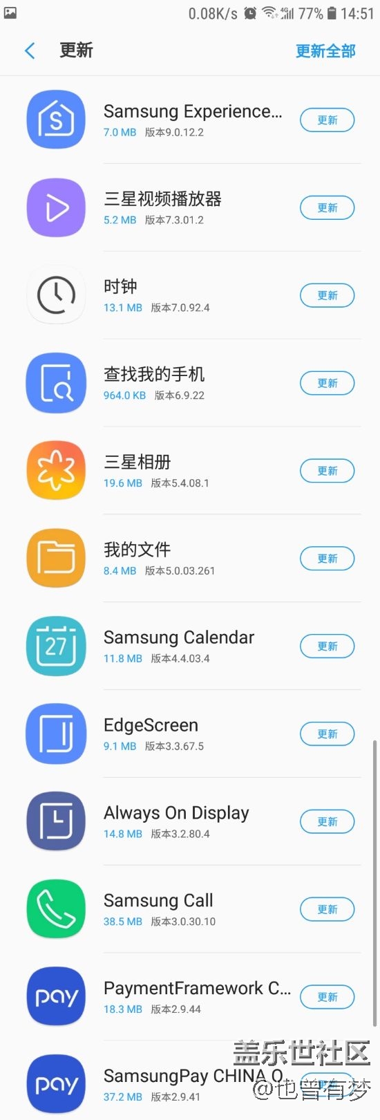 问问各位大神们，你们应用商店的这些软件更新吗？