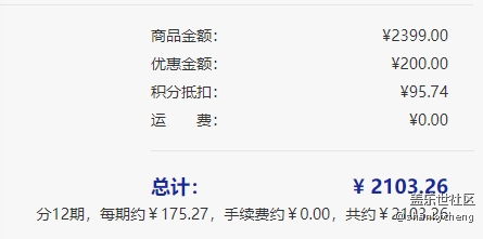 S3终于熬不住了，赶紧下单42mm的GW