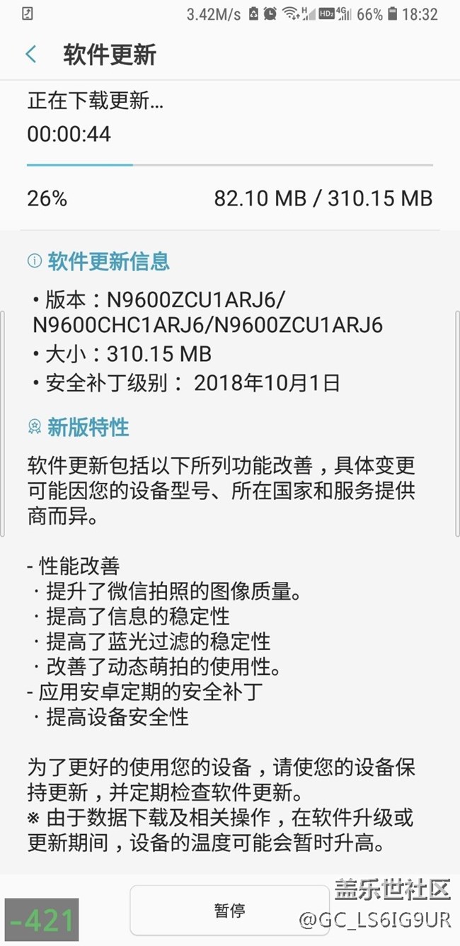 更新走起
