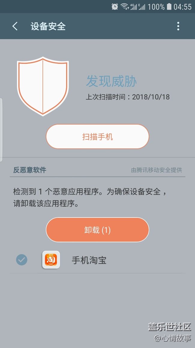 到底是谁出现了问题・_・?