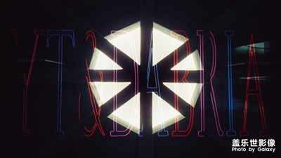 广州二沙岛文立方