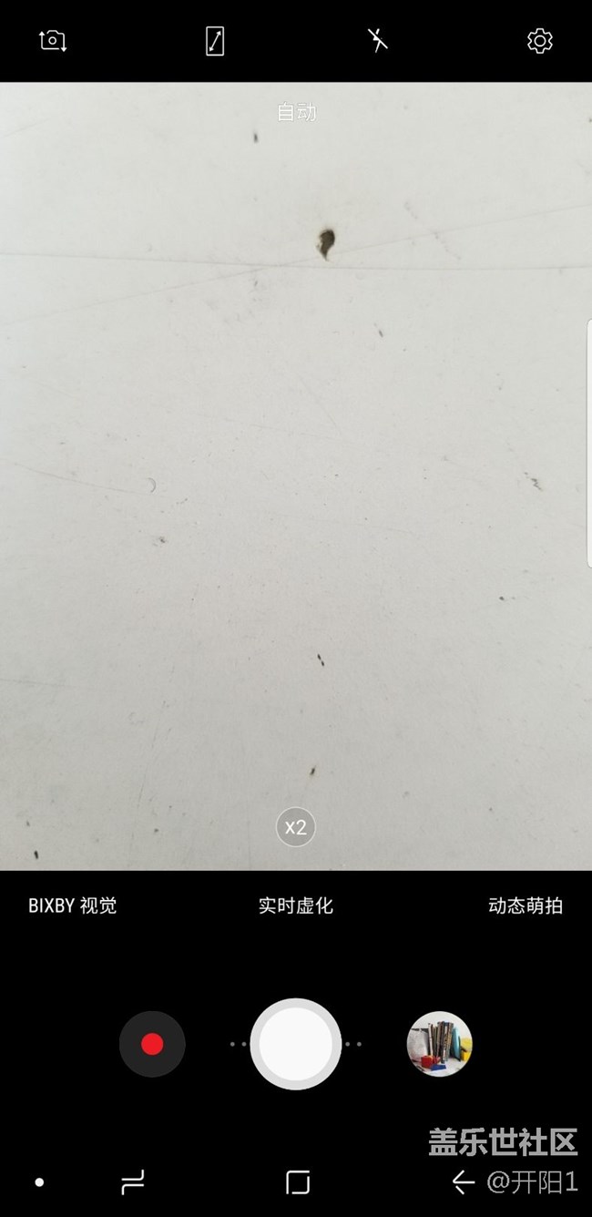 note8更新了