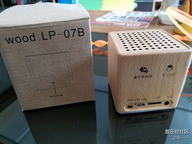 礼品小木箱音响到了。。