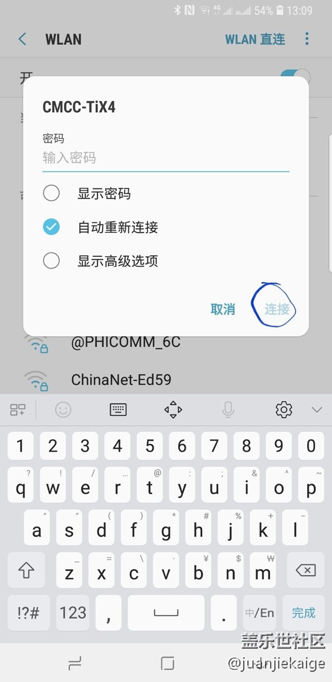 “连接”变成了灰色？求助该怎么解决