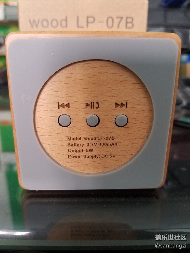 蓝牙音箱