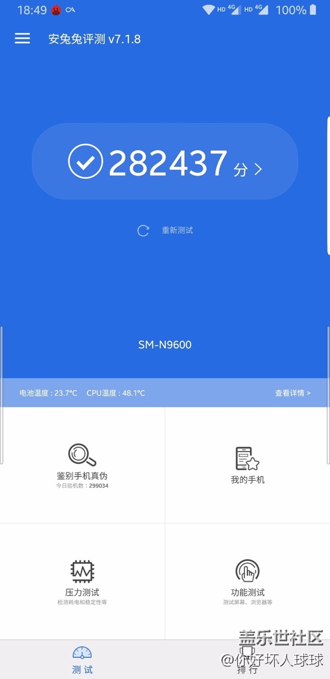 华为为了黑三星也是不要脸了