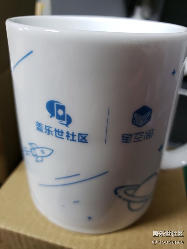 兑换的礼品都到了