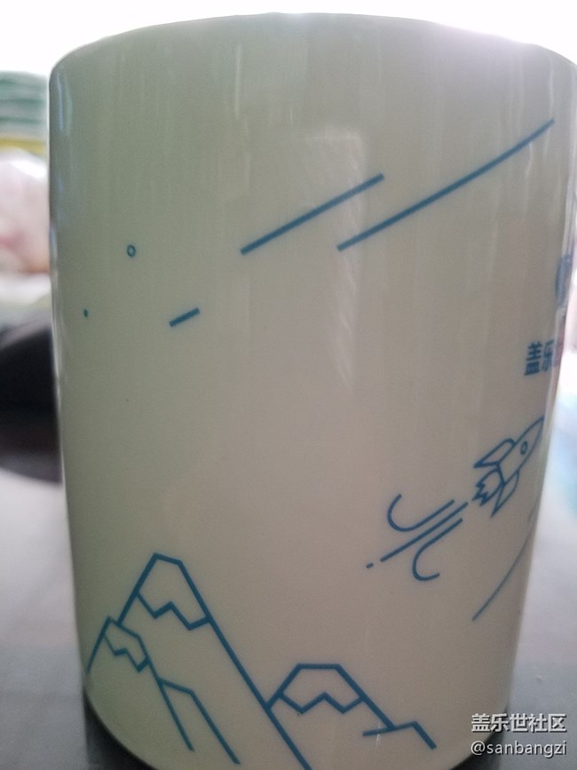 星空杯