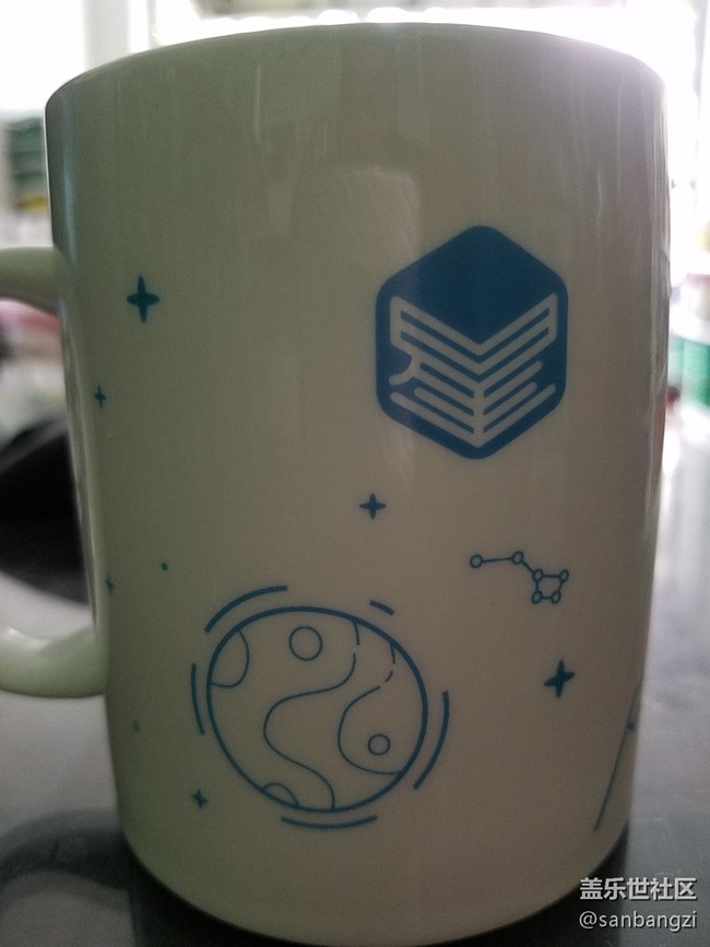 星空杯