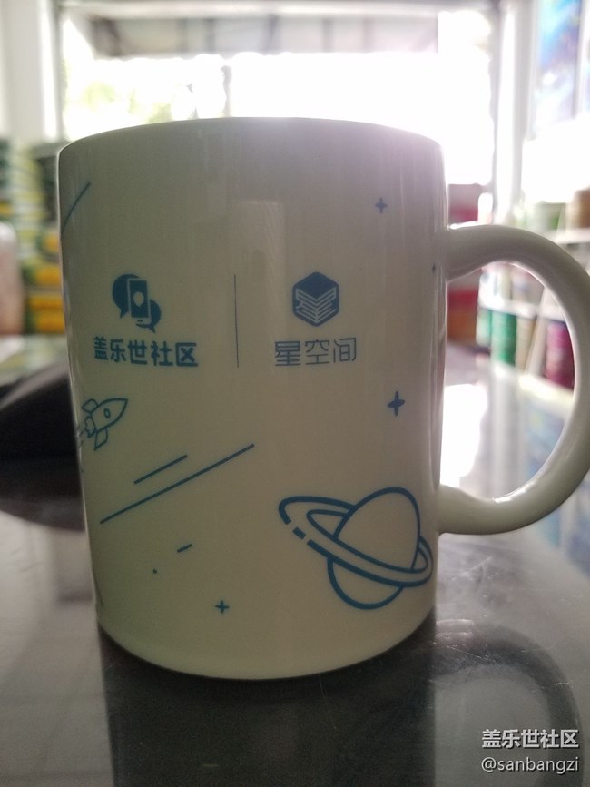星空杯