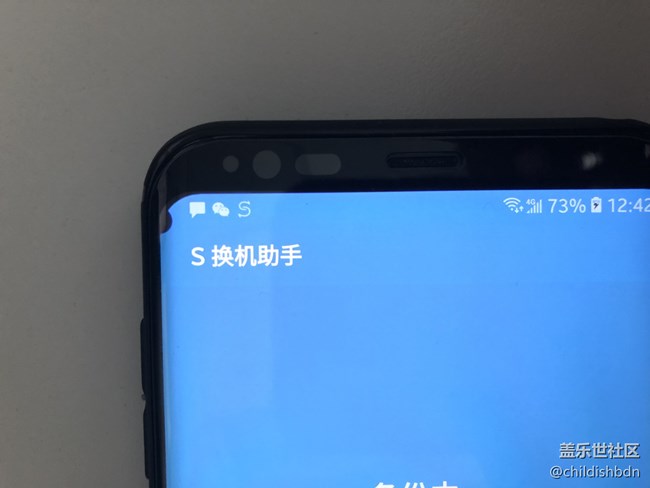 屏幕有个黑点，请问这是漏液了么？