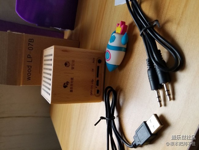 积分兑换的东西终于到了！！！