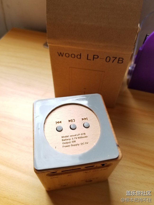 积分兑换的东西终于到了！！！