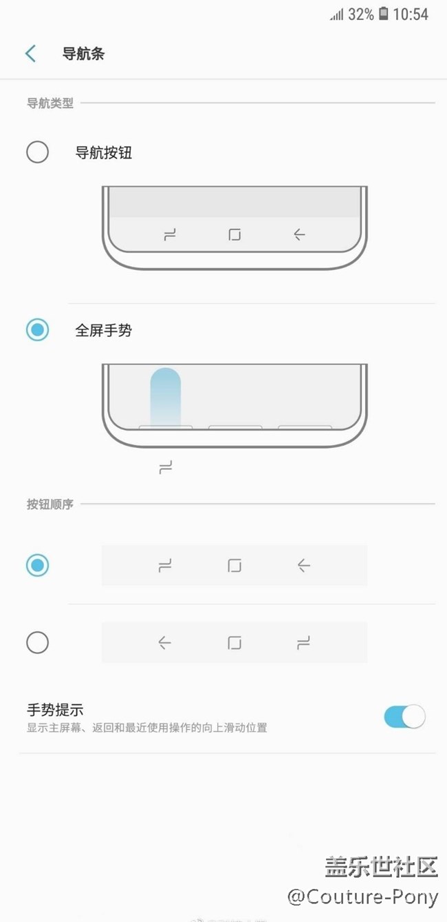 三星系统全屏手势,Galaxy A9 Star Pro及三星未来发展 三星系统全屏手势,Galaxy A9 Star Pro及三星未来发展