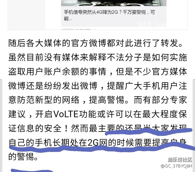 关于信号