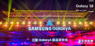 西安三星Galaxy A9S发布会