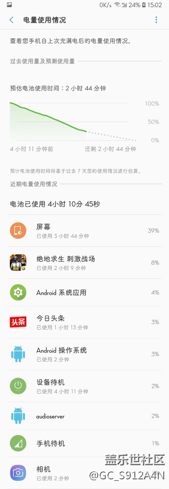 note8更新完电池不耐用啊