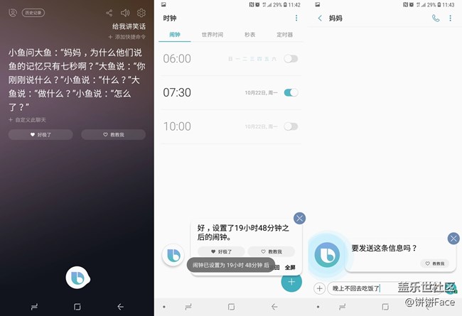 神奇四摄性能强悍 三星Galaxy A9s全面评测