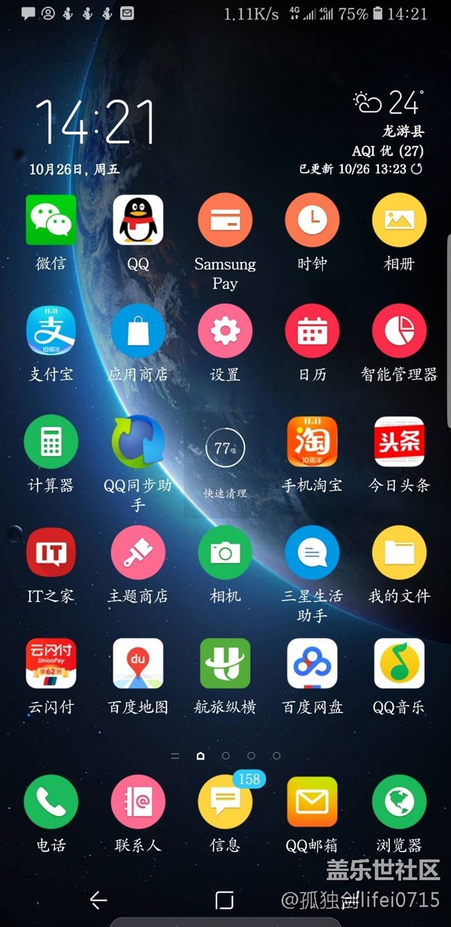 关于角标上显示信息数量的问题