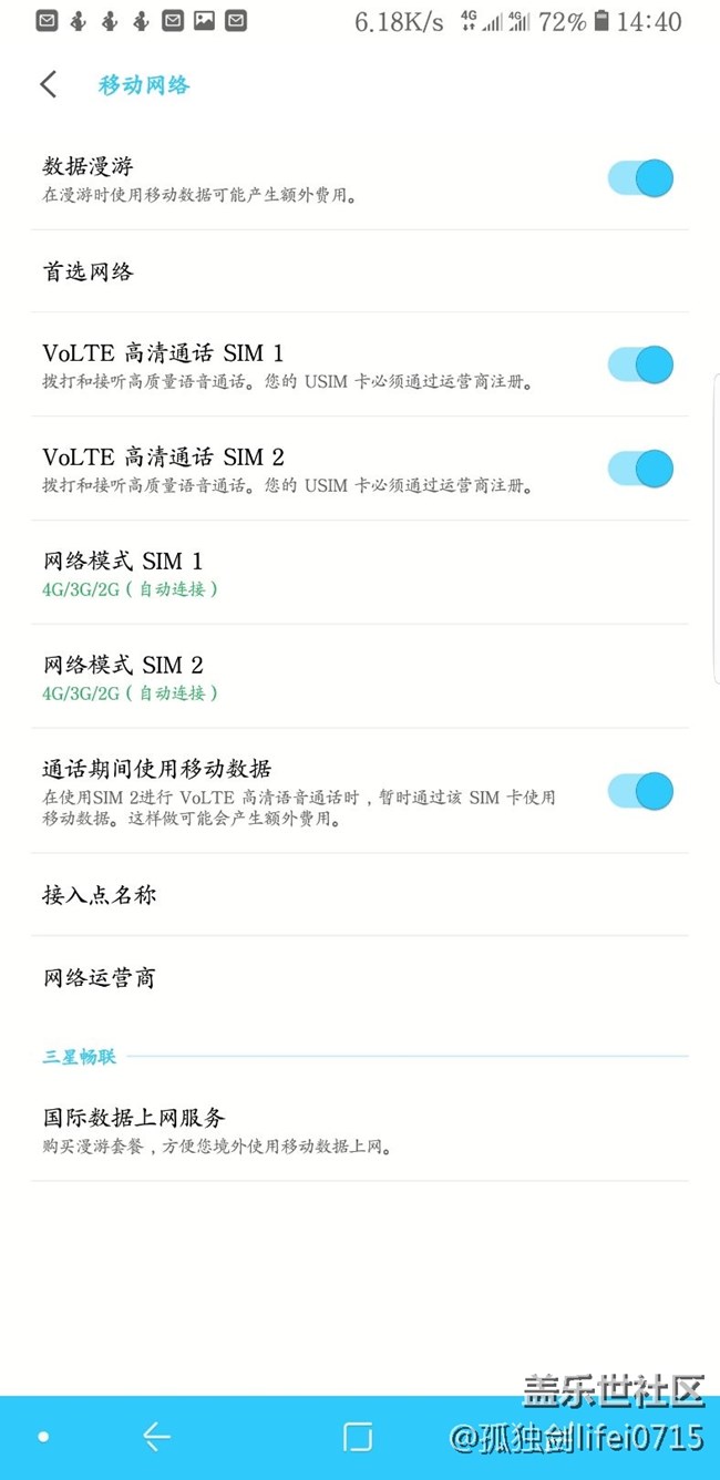 国行S9，VOLTE两个都打开了，标题栏怎么没有HD的图标