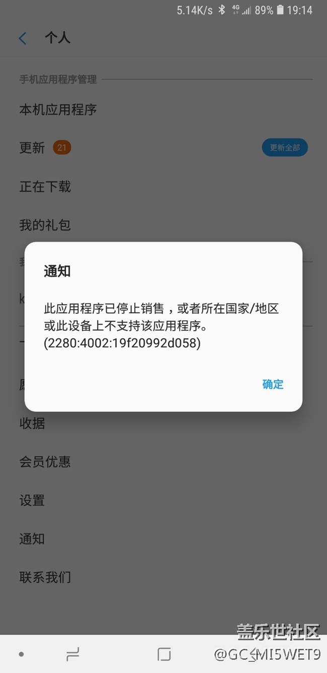 App更新的两个问题