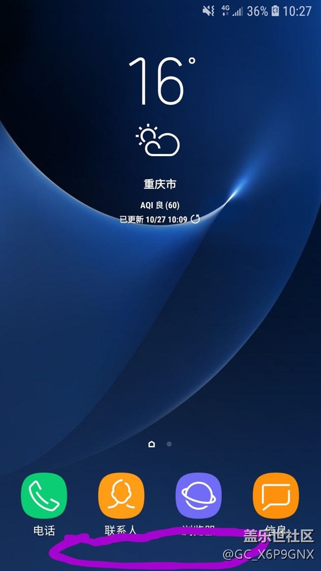 有实体按键的不需要留这么大