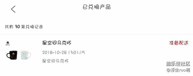 我发誓