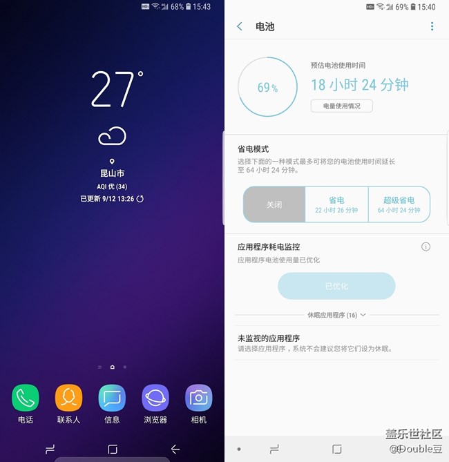 都是屏幕惹得祸：三星Galaxy S9+续航弱鸡的真正原因！