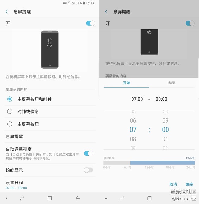 都是屏幕惹得祸：三星Galaxy S9+续航弱鸡的真正原因！