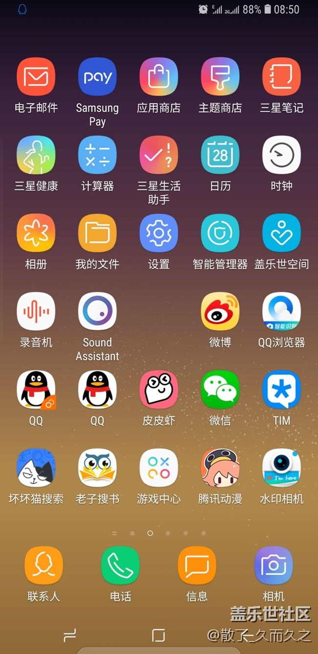网络