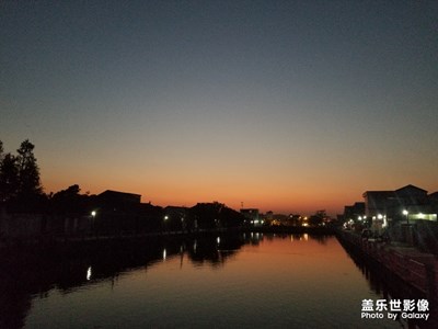 皇族村