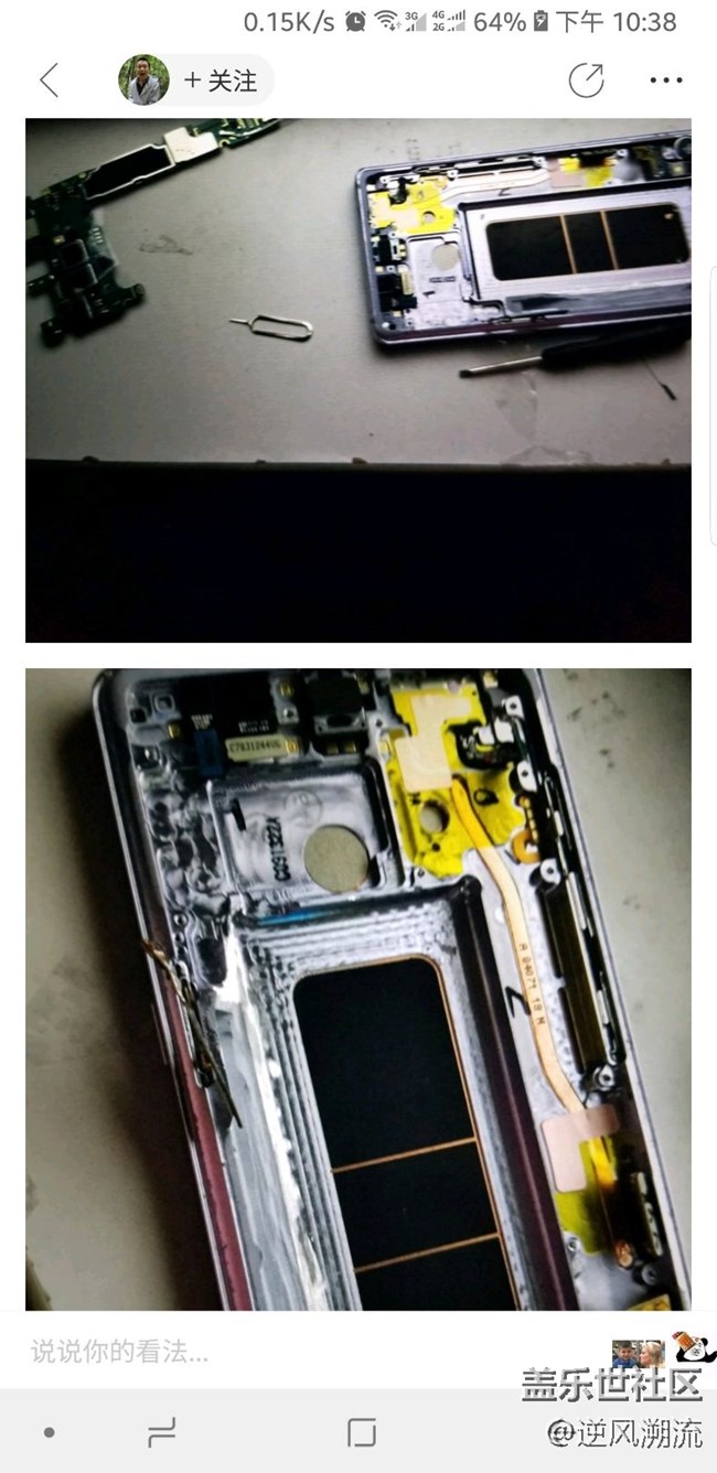 贴吧有人成功把note9的电池换到note8上了