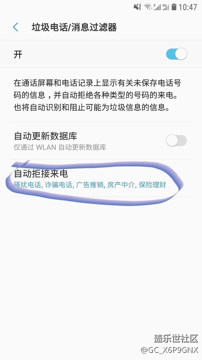 这个拦截怎么点不开了