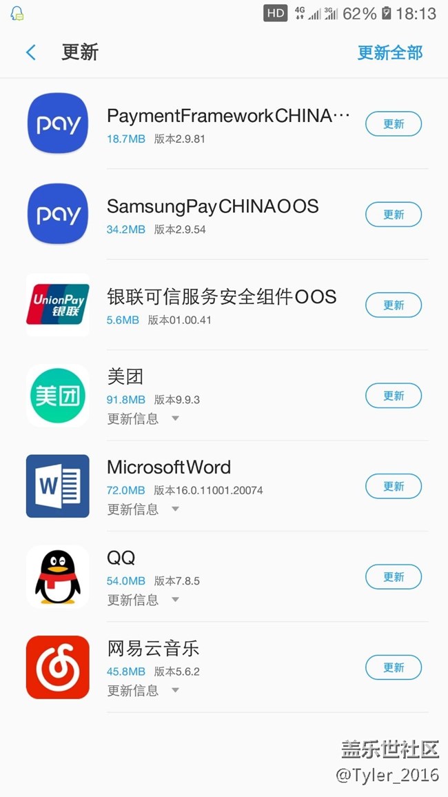 最新版是不是耗电被骂多了，来这么多软件更新，应该有下文…