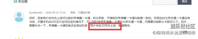 真的领教三星的“预计”了