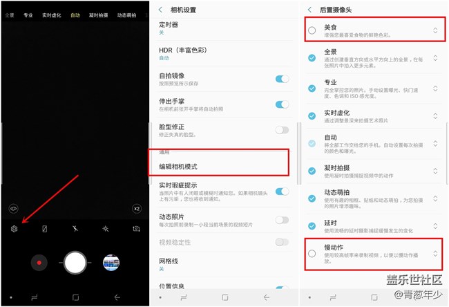 关于Galaxy Note9相机使用的"隐藏"小技巧