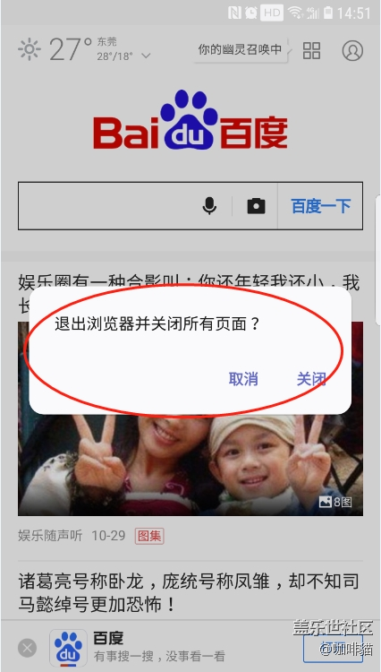 三星的攻城尸们是不是最喜欢脱裤子放屁??? 三星的攻城尸们是不是最喜欢脱裤子放屁???