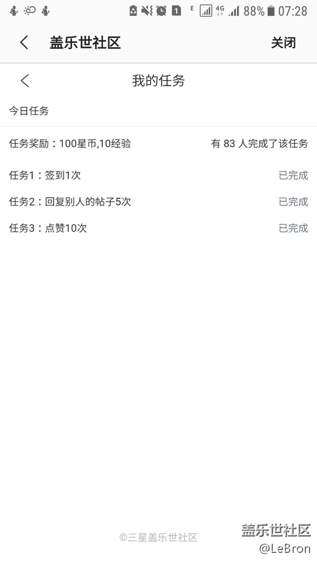 福利特别给力