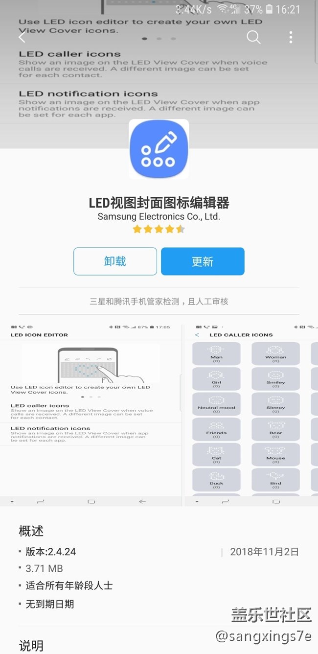 这个功能是啥