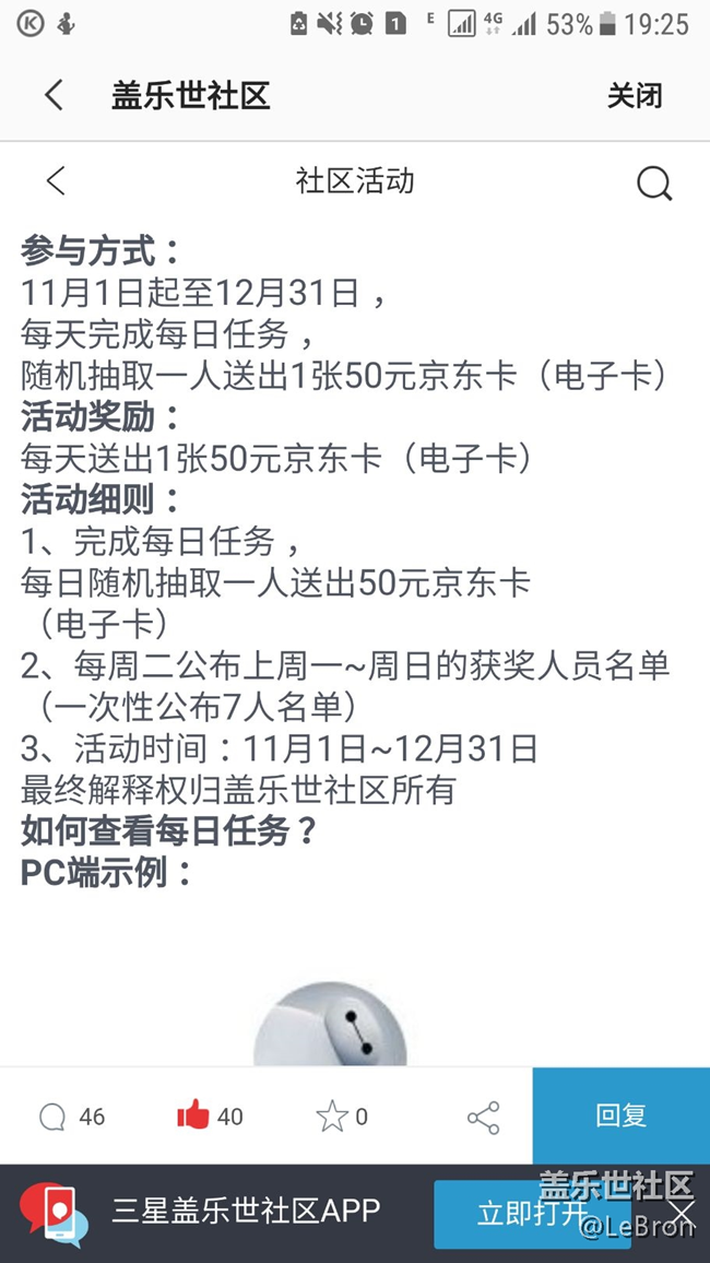 福利特别给力