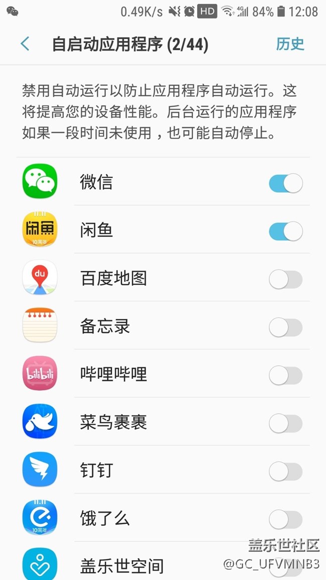 不安装其他APP，提高s7的流畅度，包括APP使用的流畅度