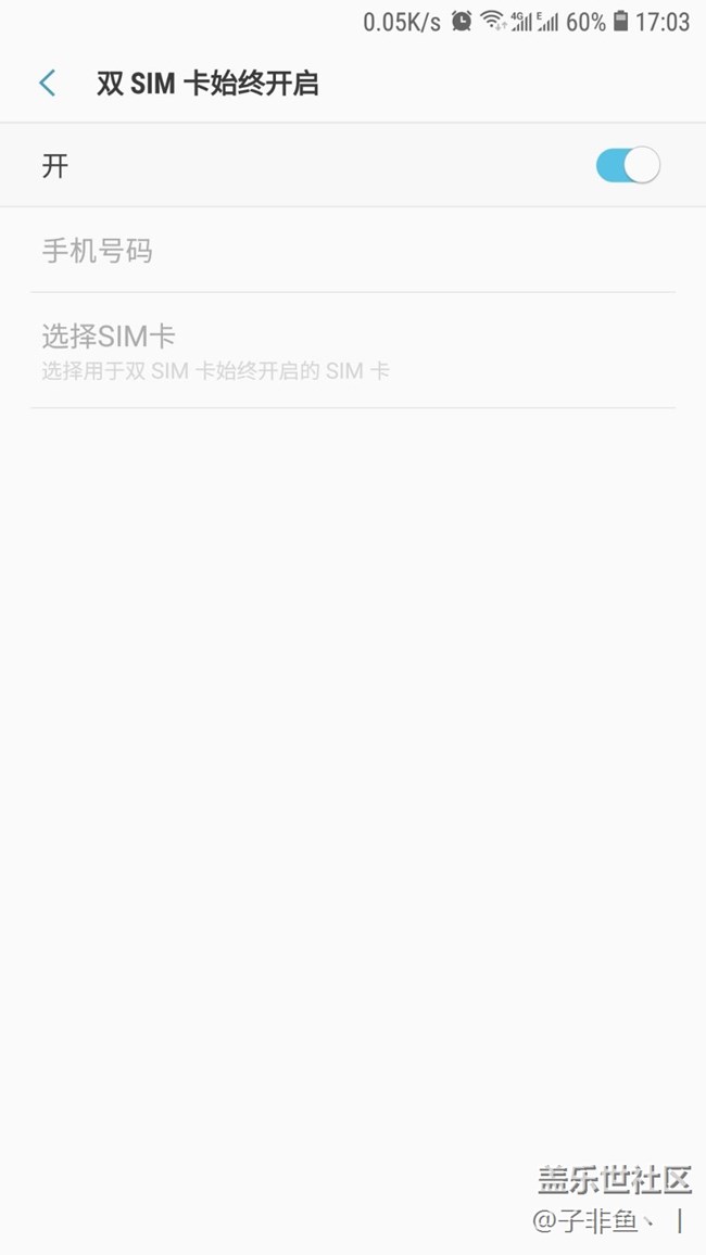升级8.0后双sim卡始终开始可以激活了