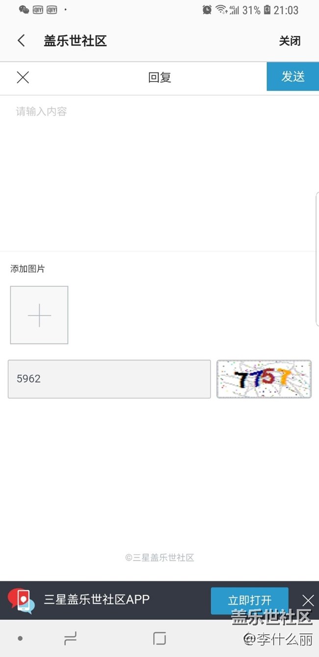帮帮忙！