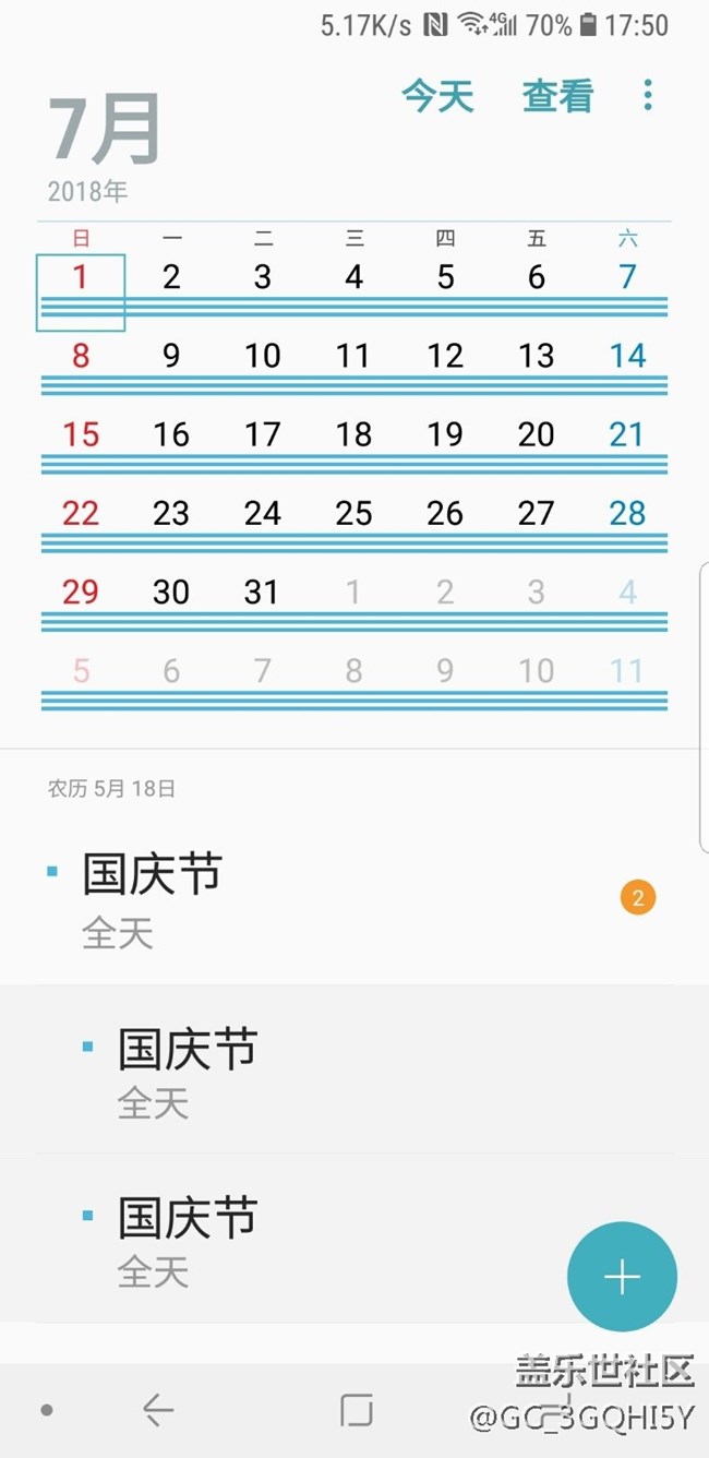 三星note9日历中的节日，为什么每个月都有国庆节呀