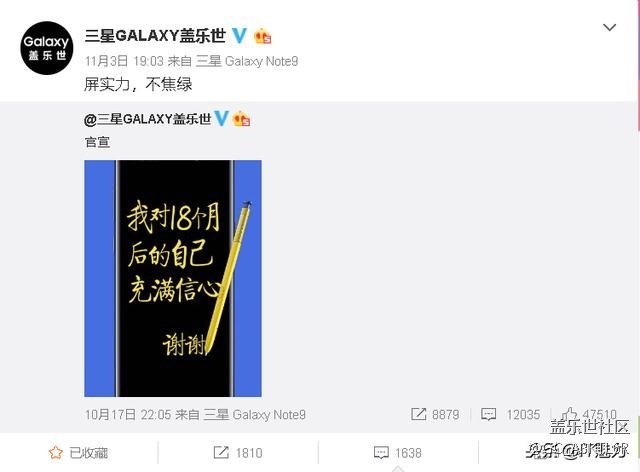 华为手机“绿了”，遭三星发文嘲讽