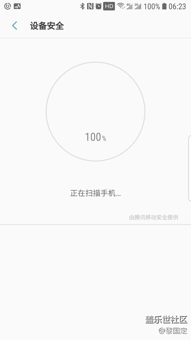 智能管理器手机杀毒