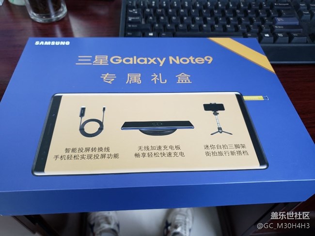 报道贴顺便晒下礼品 报道贴顺便晒下礼品